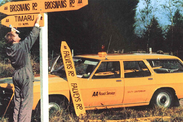 About the AA 